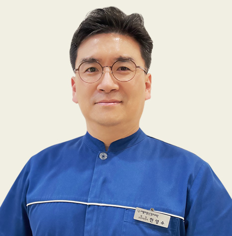 한영수 원장